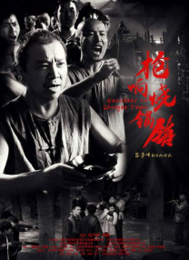 五月天男人天堂