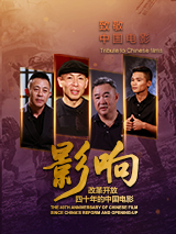 亚洲人成中文字幕在线观看