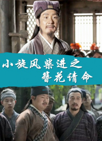 男和女一起差差差