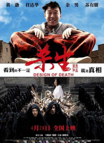 日本高清中文字幕在线观穿线视频