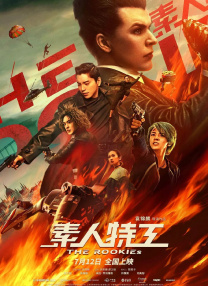 办公室的呻吟声