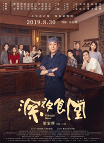亚洲www在线观看