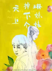 国产成人精品高清在线