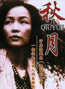 91精品91