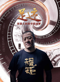 天海翼家庭教师