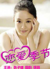 已婚妇女