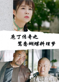 同睡的妈妈