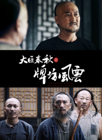 深深的九月恋情