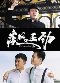操空姐的逼