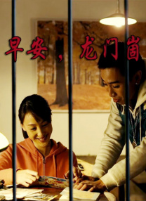 樱花免费视频
