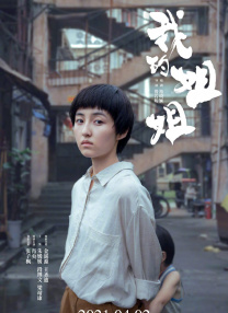 草草电影院