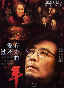 a级淫片