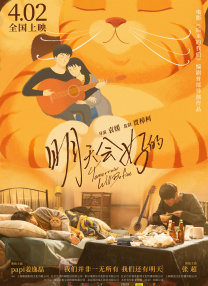 高柳家在线播放