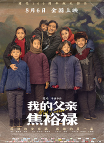 美式风格的邻居表姐
