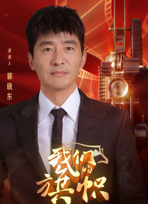 男j捅女p