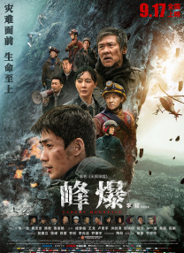 成人精品一区二区三区中文字幕