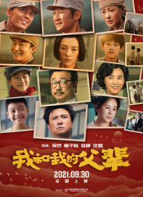午夜国产精品影院在线观看