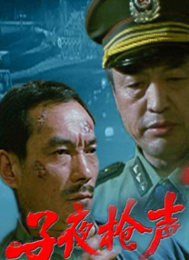 女朋友的制作