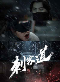 午夜爱爱福利