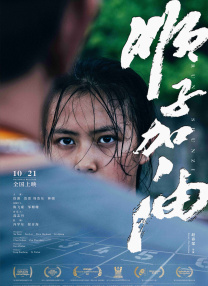 国内精品九一在线播放