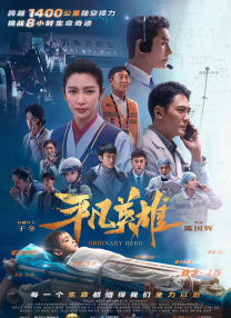 [无删减]说谎