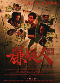 欧美狠狠干