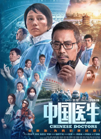 《纽约行动2》电影观看
