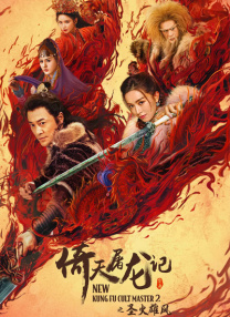 男女黄色动态图