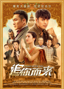 他扒下我的内裤就进去了视频