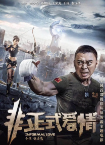 诚实善良的媳妇2
