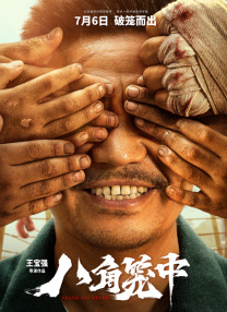 女朋友妈妈