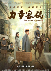 中文字幕免费观看