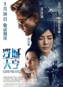 中国女人内谢69无套