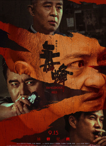 狠狠干2018