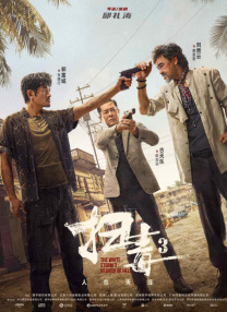 欧美色图在线视频
