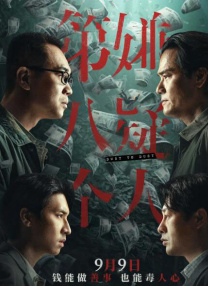 精品视频免费在线