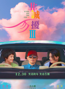 中毒的女孩