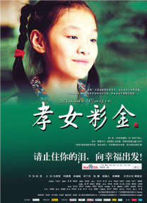 鲁尔山视频