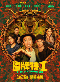 欧美一级专区免费大片