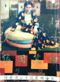 蜜桃精品在线