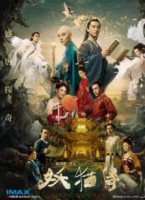 午夜成年人视频