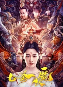 国产99在线a视频