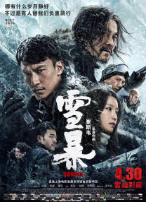 在线亚洲不卡