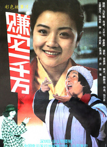 日本一二三区高清