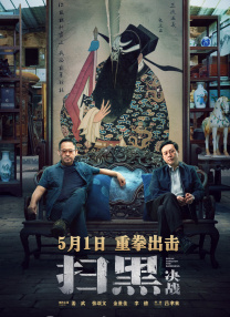 冬爱琴音在线