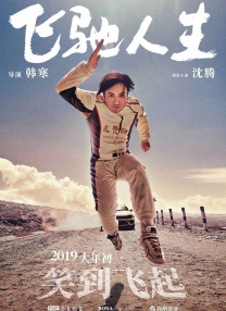 狠狠色丁香婷婷久久综合考虑
