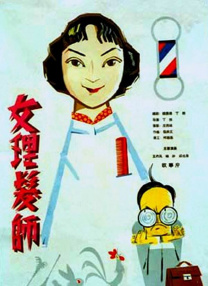 九九精品调教