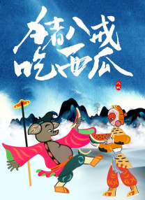 筱田步美中文字幕