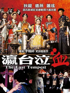 亚洲国产精品第一区二区三区