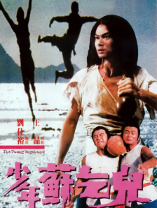 女儿的呻吟声